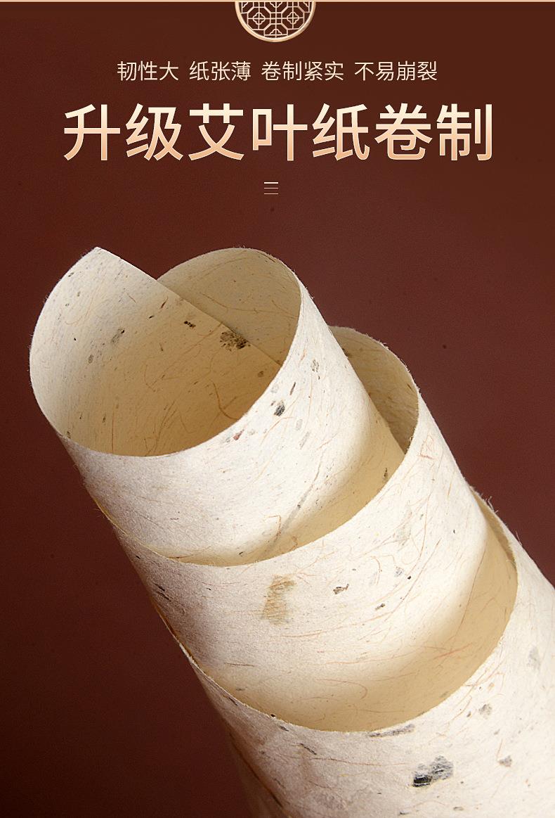 妙艾堂盒裝艾條 南陽(yáng)廠家批發(fā)純艾灸艾絨條艾灸條艾葉艾柱艾制品