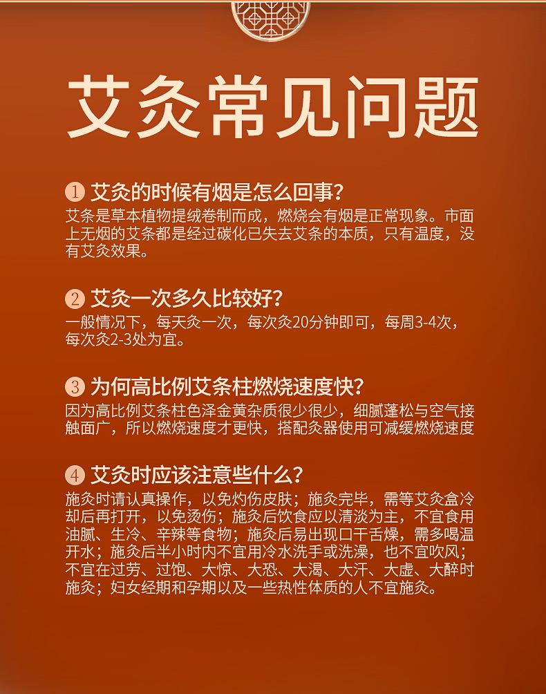 妙艾堂盒裝艾條 南陽(yáng)廠家批發(fā)純艾灸艾絨條艾灸條艾葉艾柱艾制品