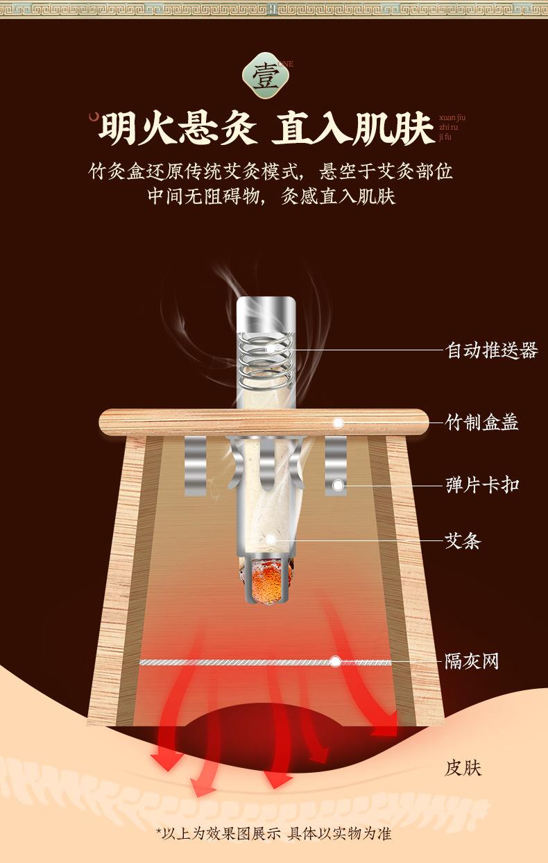 新款竹制單孔艾灸盒 隨身灸加厚控溫熏蒸腹部艾炙盒批發(fā)溫灸器具